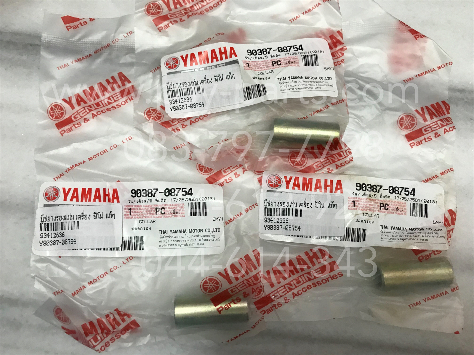 บูซยางรองแท่นเครื่อง FINO แท้ๆ 90387-08754