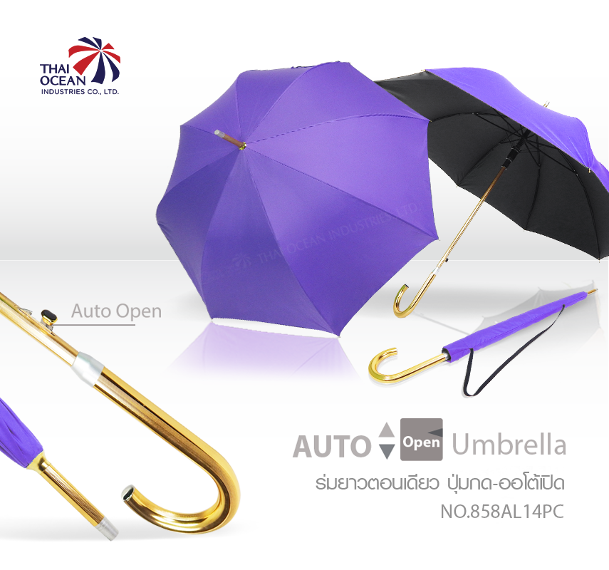 Leo ร่มยาวกางออโต้ ด้ามสีทอง ผ้า black uv กันรังสียูวี 99% ขนาด 24 นิ้ว