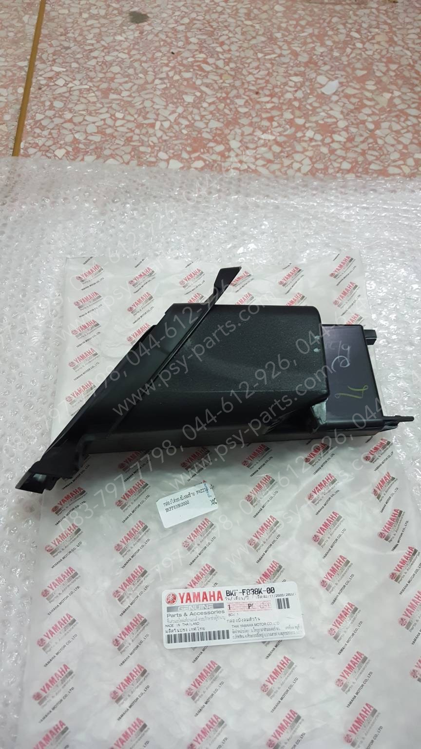 กล่องใส่ของบังลมซ้าย FAZZIO แท้ๆ BKF-F838K-00
