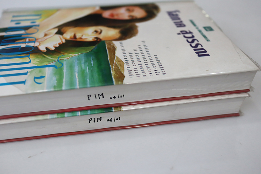 ทะเลดอกไม้ ( 2 เล่มจบ )