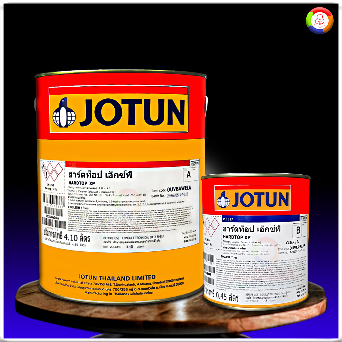 สีโจตัน ฮาร์ดท็อป เอ็กซ์พี Jotun Hardtop XP (เฉดสีพิเศษ)