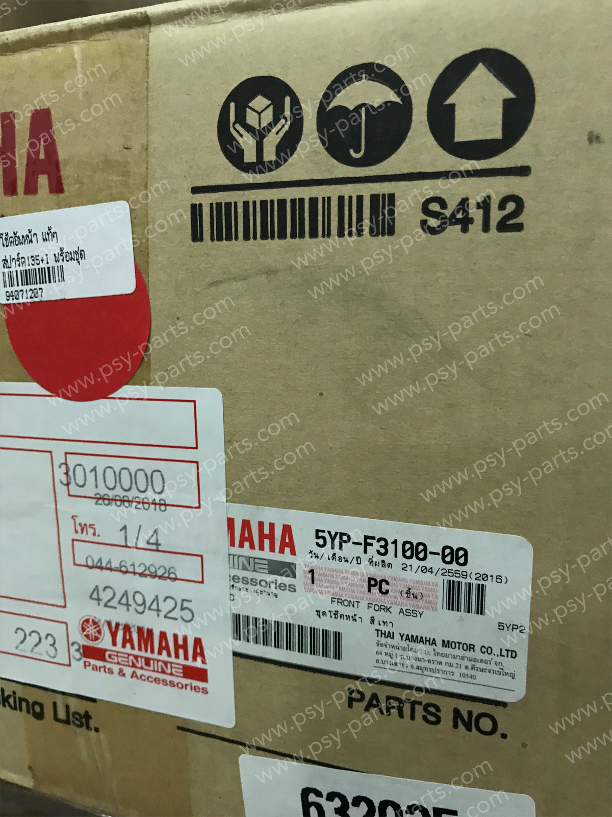 โช้คอัพหน้า SPARK 135, SPARK 135-I แท้ๆ 5YP-F3100-00 (พร้อมชุด)