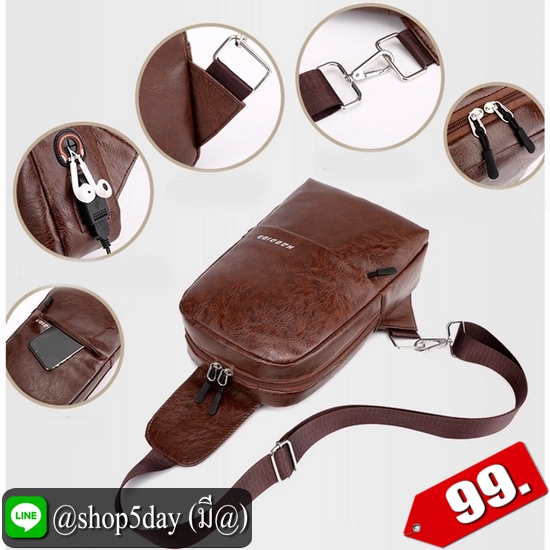 ♨️ กระเป๋าคาดอก Fashion PU สุดเท่ ⚡️