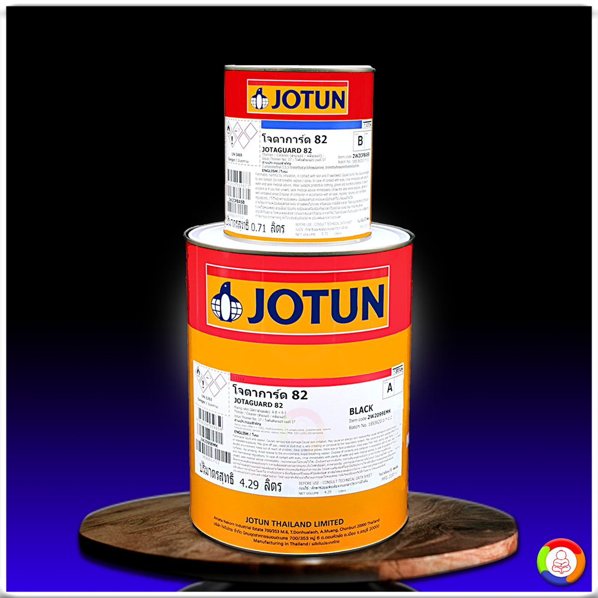 สีโจตัน โจตาการ์ด 82 (สีดำ) Jotun Jotaguard 82 Black