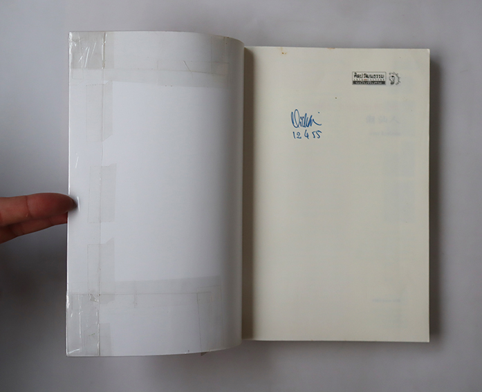 แต้จิ๋ว จีนกลุ่มน้อยที่ยิ่งใหญ่