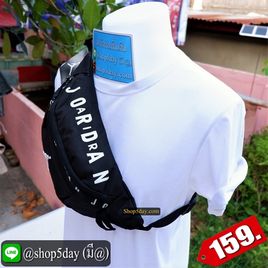 ♨️ กระเป๋าคาดอก-คาดเอว Jordan สุดเท่ ♨️