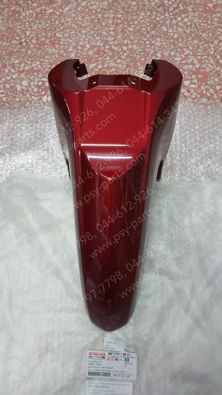 บังโคลนหน้า FINN แท้ๆ สีแดง (779) B6F-F1511-00-PJ