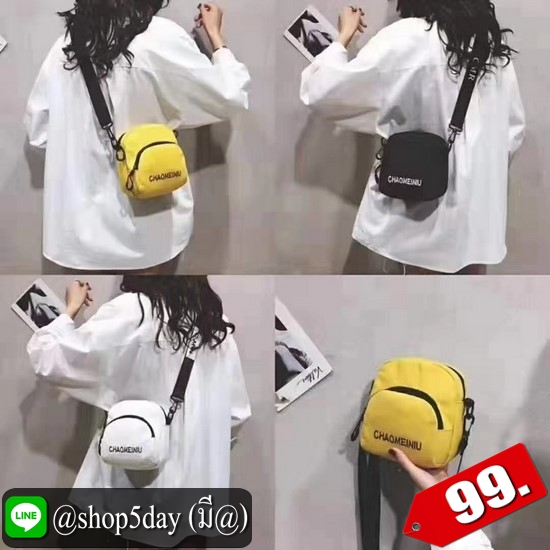 ⚡️ กระเป๋าสะพาย อินเทรนด์ Mini แฟชั่น ⚡️