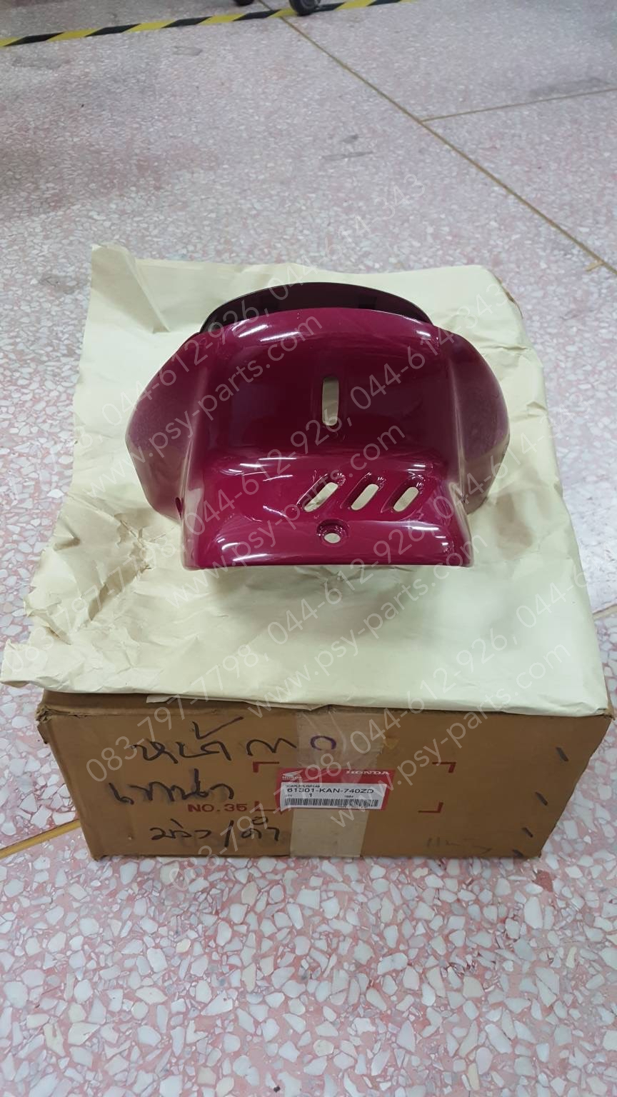 หน้ากากไฟหน้า TENA แท้ๆ สีม่วง/ดำ 61301-KAN-740ZD