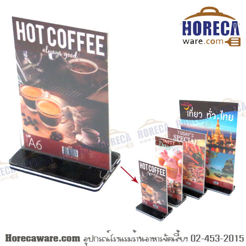 Vertical brochure tag size A6 US -SL [us-88A6]