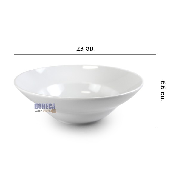 ชามพาสต้า 9 นิ้ว ตราโรยัลพอซเลน