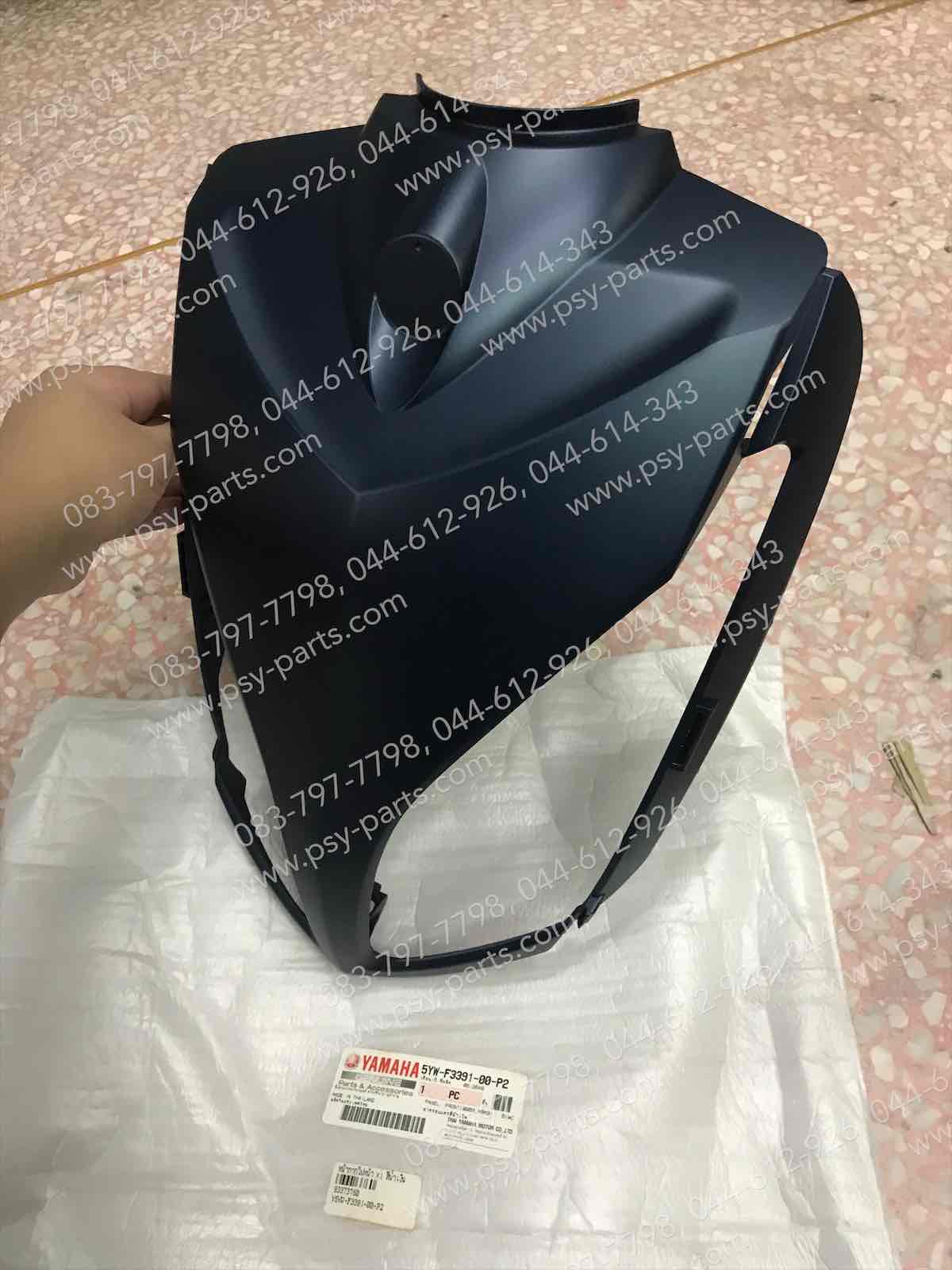 หน้ากากไฟหน้า X 1 แท้ๆ สีน้ำเงิน 5YW-F3391-00-P2