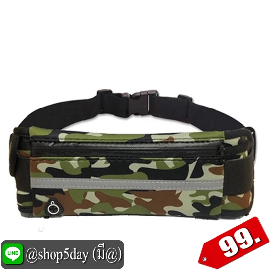 ♨️ กระเป๋าคาดอกเอว ใส่ออกกำลังกายสุดเท่ ⚡️