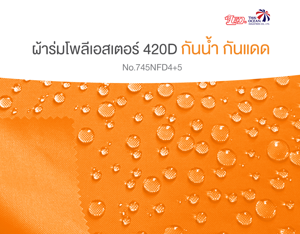 Leo ร่มสนาม แม่ค้า สำหรับขายของ ขนาด1.95เมตร ผ้าD420 กันแดด ซี่ไฟเบอร์ไม่ขึ้นสนิม