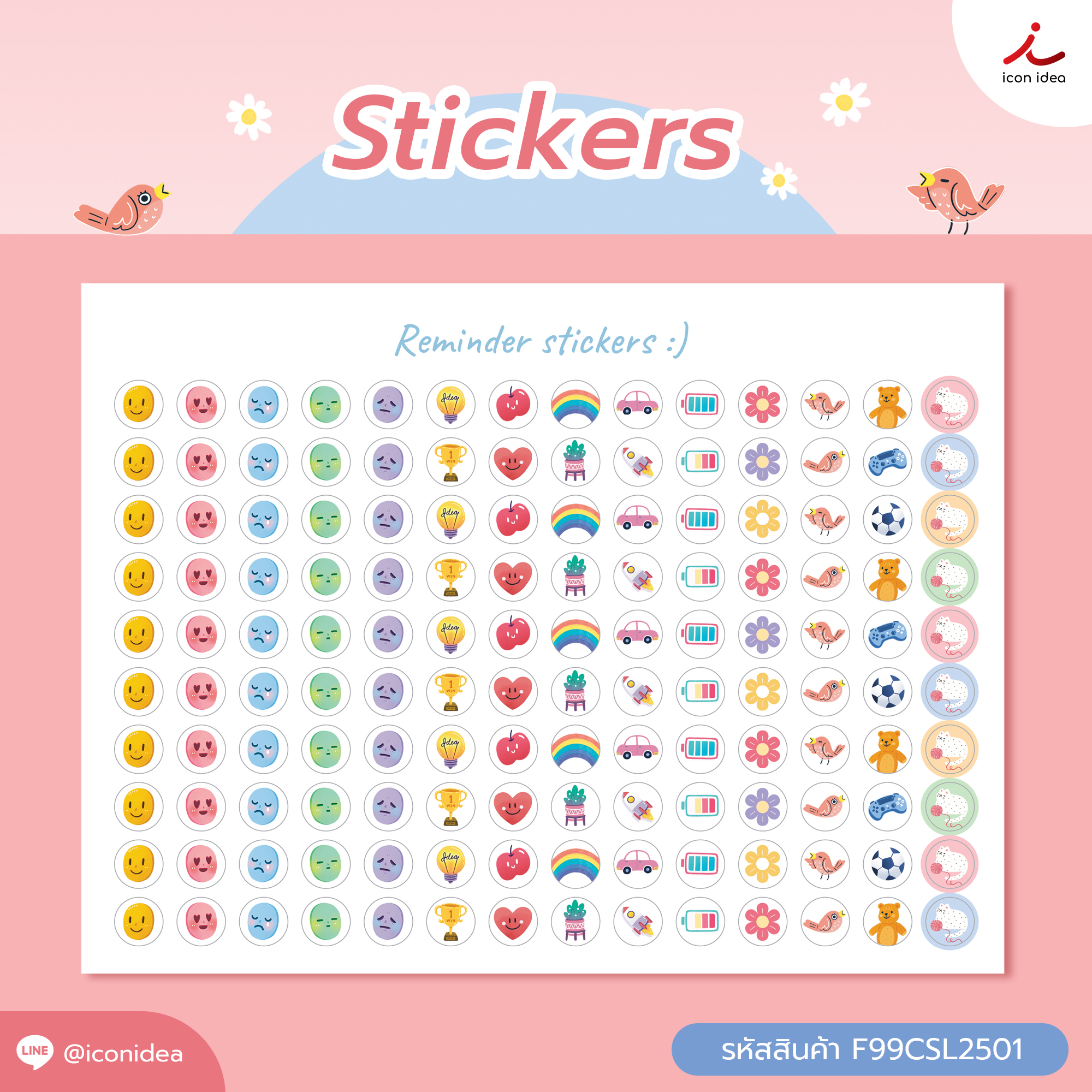 ปฏิทินตั้งโต๊ะ2569/2026 ปฏิทิน Calendar2026 ลาย Mind Generated สุขยุค AI ใช้ใจสร้าง พร้อมกล่อง + สติ๊กเกอร์