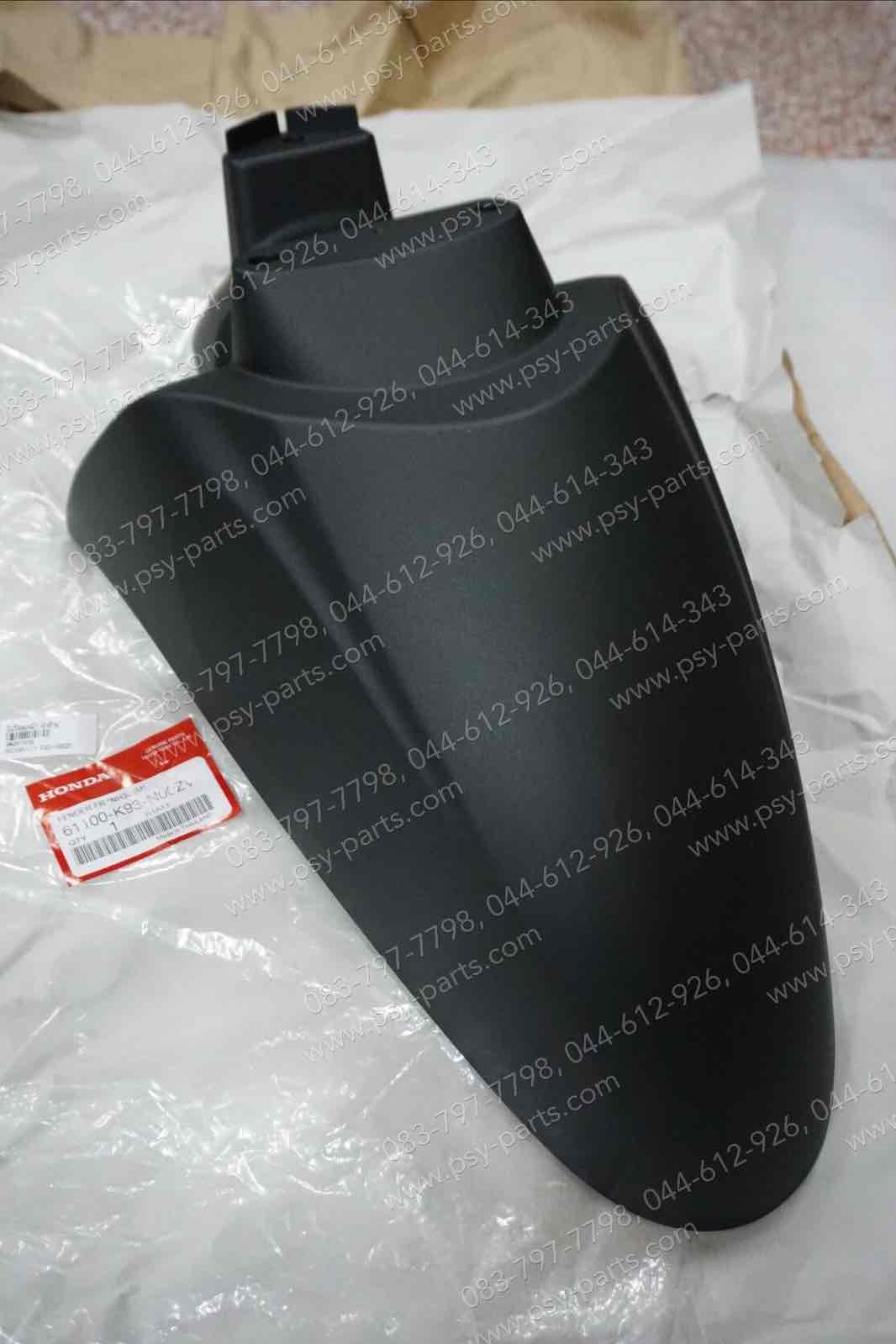 บังโคลนหน้า SCOOPY/17 แท้ๆ สีดำด้าน 61100-K93-N00ZV