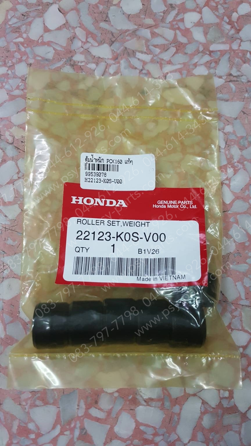ตุ้มน้ำหนัก PCX 160 แท้ๆ 22123-K0S-V00