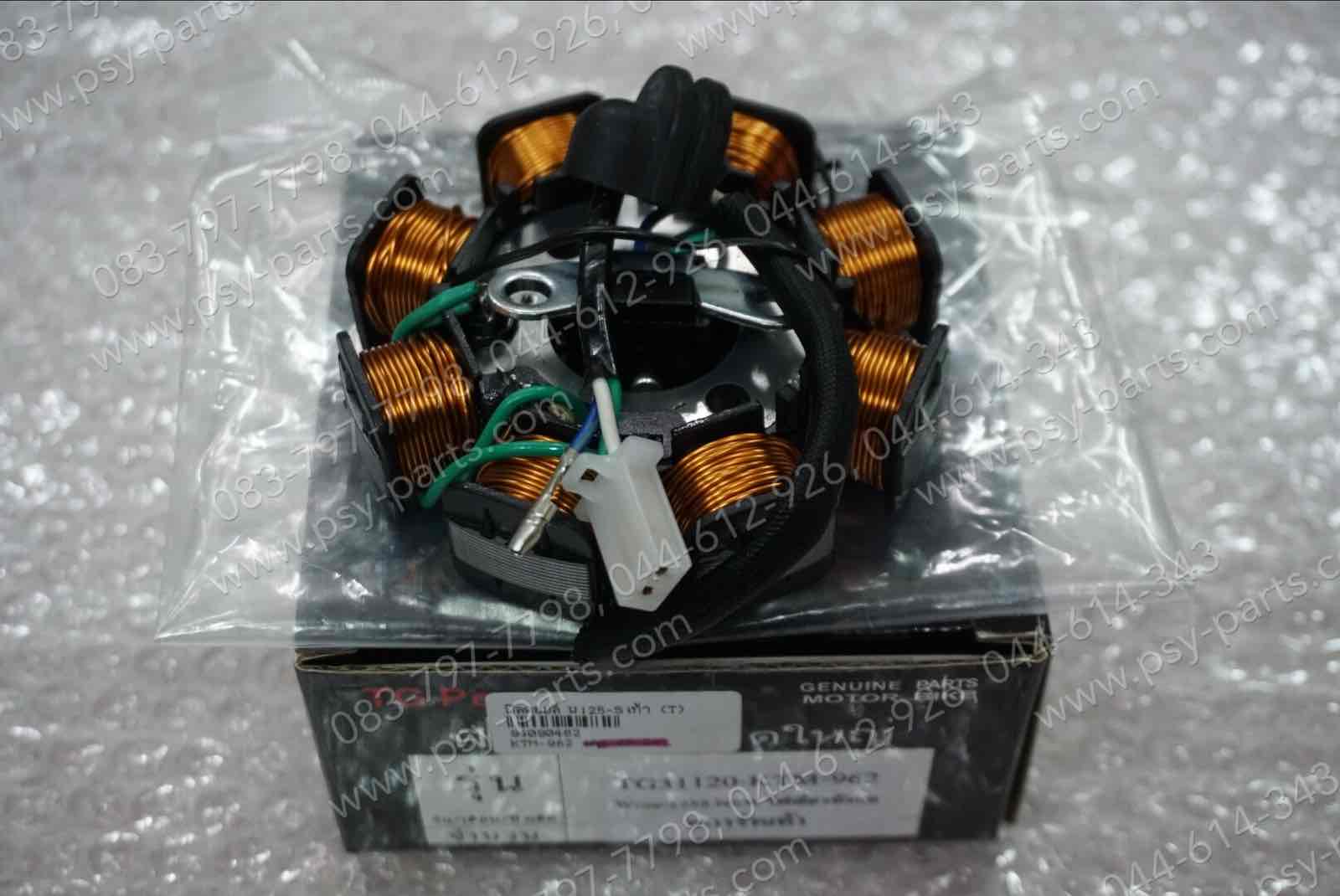 ฟิลคอยล์ WAVE 125S สตาร์ทเท้า (T)