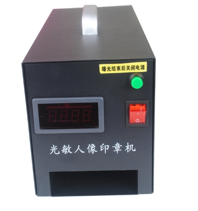 เครื่องทำตรายาง flash stamp รุ่น G3000