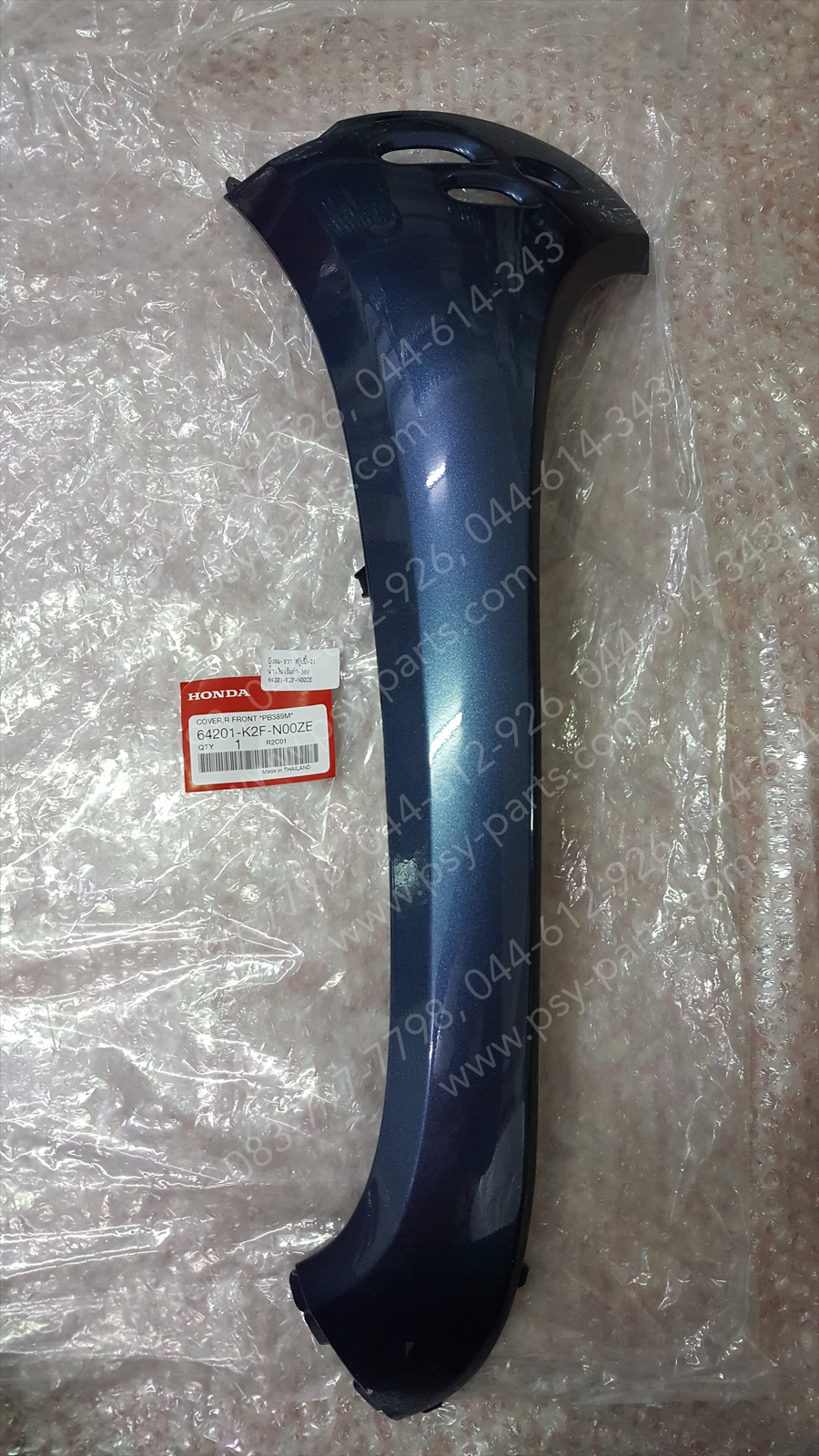 บังลม-ขวา SCOOPY/21 แท้ๆ สีน้ำเงินเข้มดำ (389) 64201-K2F-N00ZE Honda