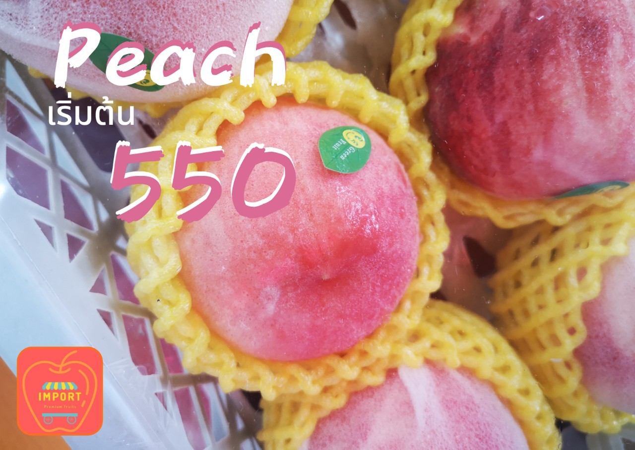 พีชสีชมพู นำเข้าจากญี่ปุ่น