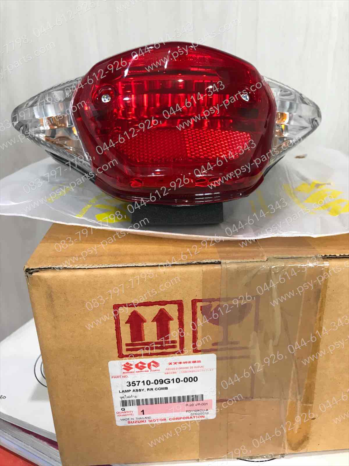 ไฟท้ายชุด SMASH, SMASH JUNIOR แท้ๆ 35710-09G10-000