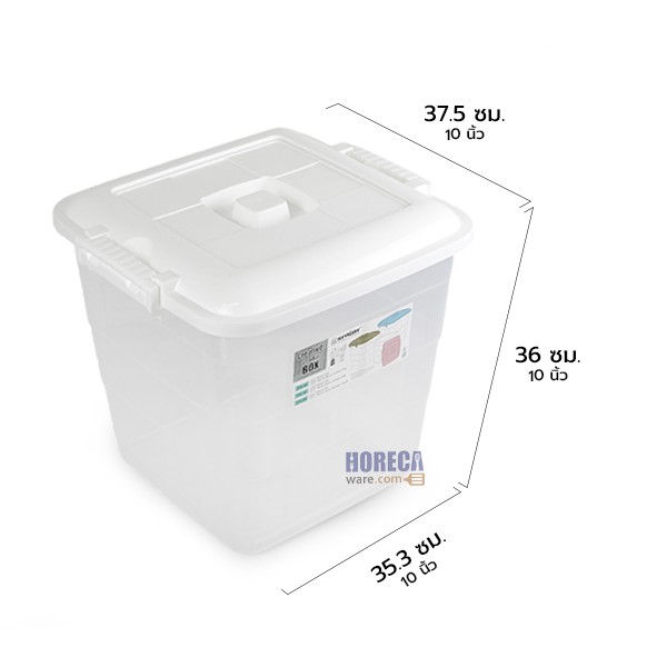 Multipurpose box 26.5 liters EA-25 Keyway