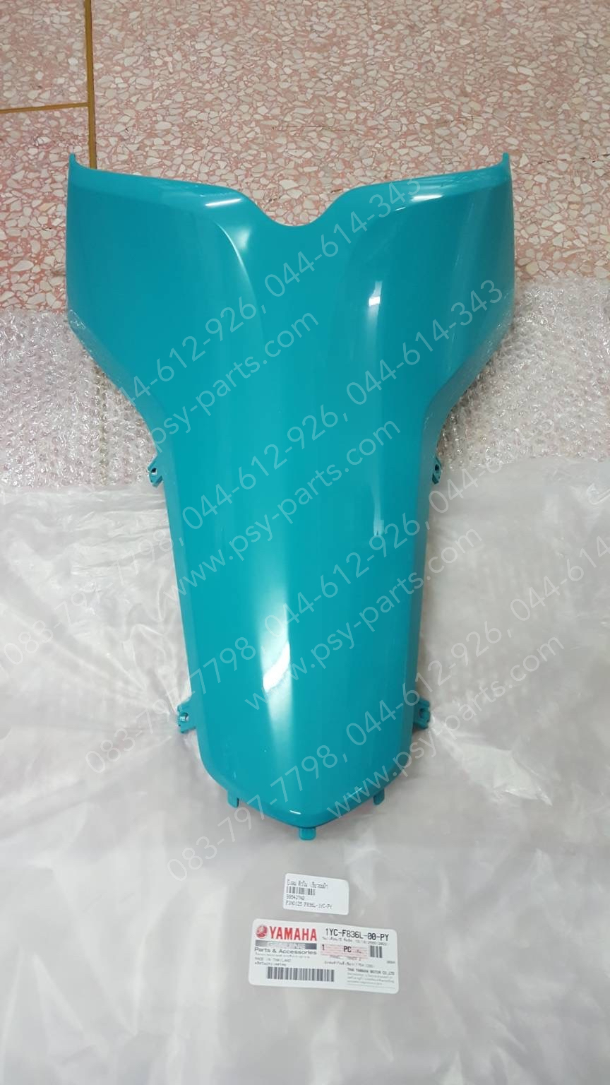 บังลม ตัวใน FINO 125 แท้ๆ สีเขียวอมฟ้า 1YC-F836L-00-PY Yamaha