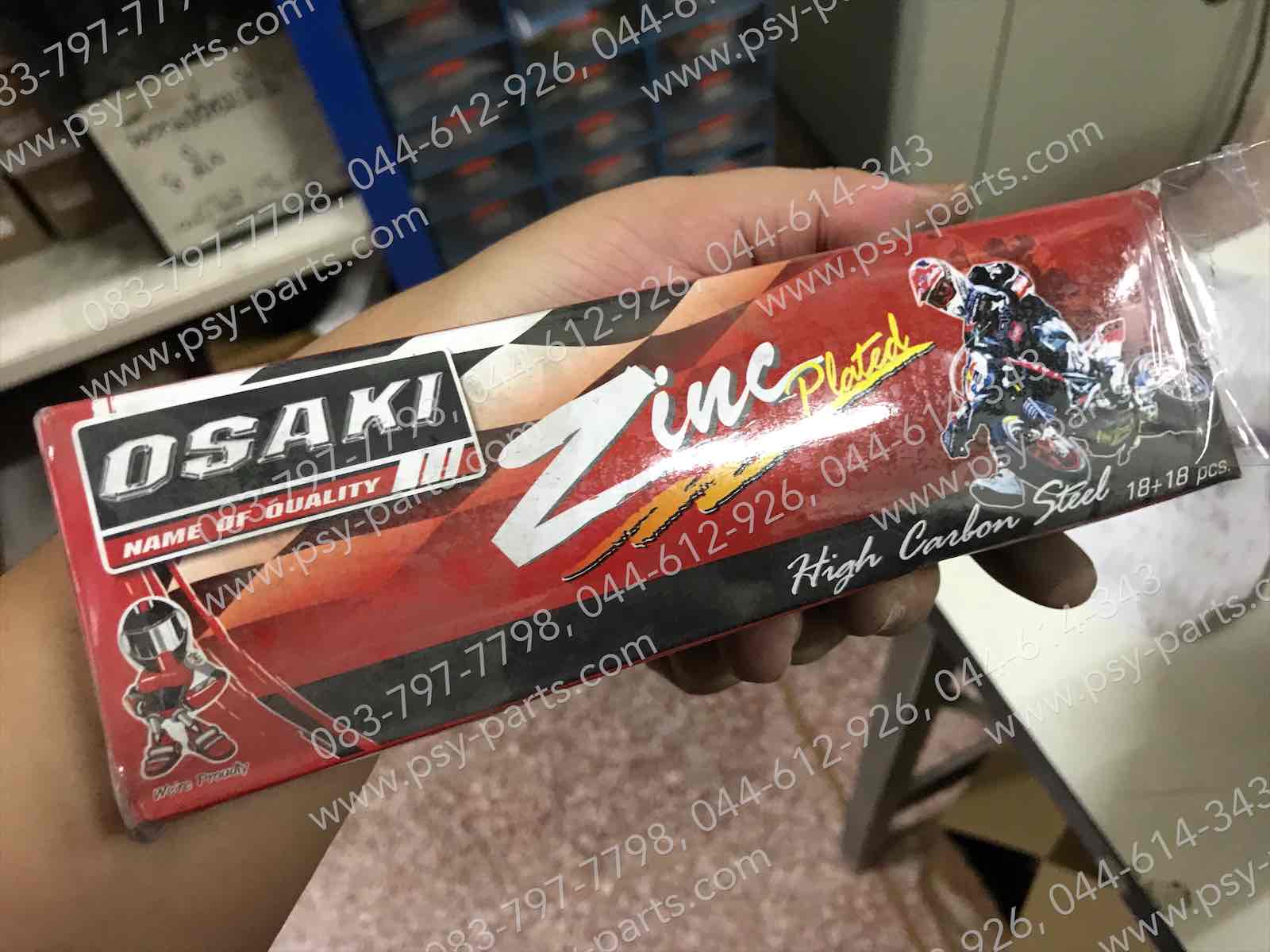 ซี่ลวดชุด RG 150 GRAMMA ล้อหลัง (9*152)