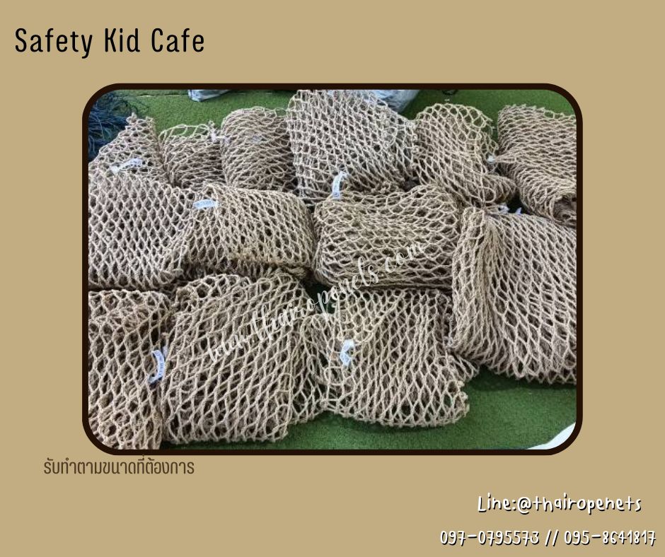 ตาข่ายตกแต่งออฟฟิศ ตกแต่งคอนโด งานกั้นฉาก Safety Kid Cafe ตาข่ายกันตกเด็ก เปลนอน กั้นระเบียงราวสะพาน