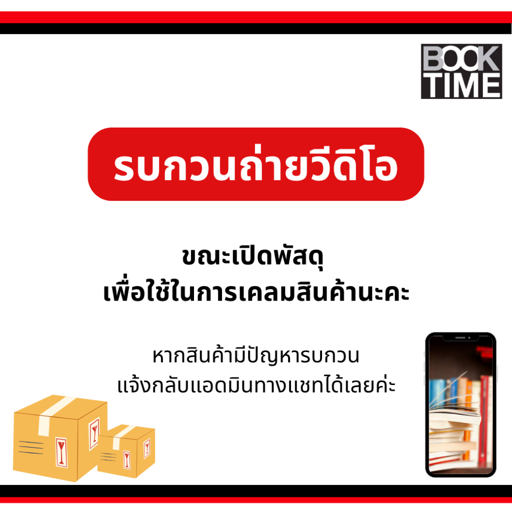 หนังสือ สามก๊ก ฉบับแปลใหม่ ผู้แปล: วรรณไว พัธโนทัย สำนักพิมพ์ สุขภาพใจ วรรณคดี สามก๊ก วรรณกรรม จีน ฮาวทู วิเคราะห์