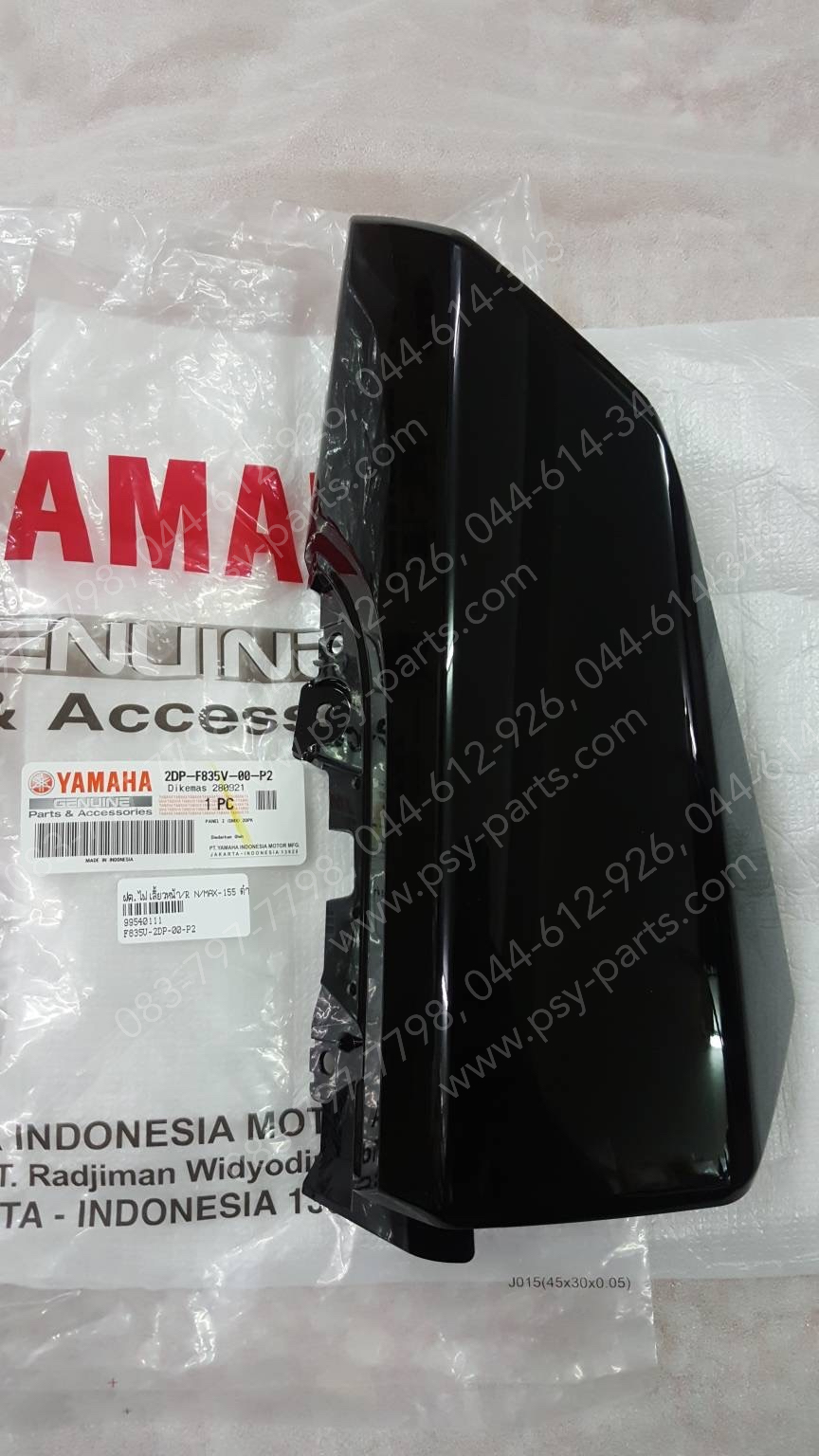 ฝาครอบไฟเลี้ยวหน้า-ขวา NMAX แท้ๆ สีดำเงา 2DP-F835V-00-P2