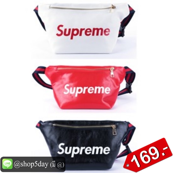 🔥กระเป๋าแฟชั่น คาดอก คาดเอว Supreme ฟิล่า No.X