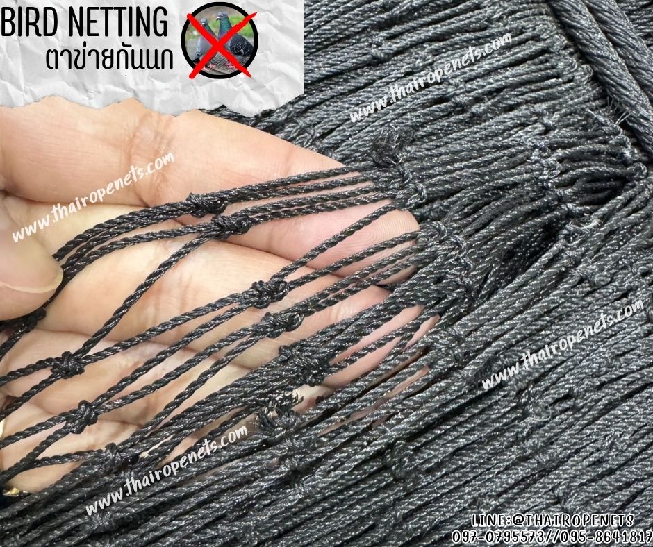 ตาข่ายกันสัตว์ กันนก bird netting สีดำ เชือกหนา 1.5 มิล ช่องตา 3x3 cm.ตาข่ายดักนกเข้าสวน ทำตามขนาดที่ต้องการ