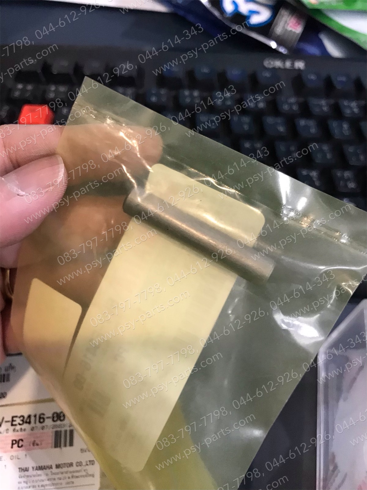 ท่อน้ำมัน MIO แท้ๆ 5VV-E3416-00