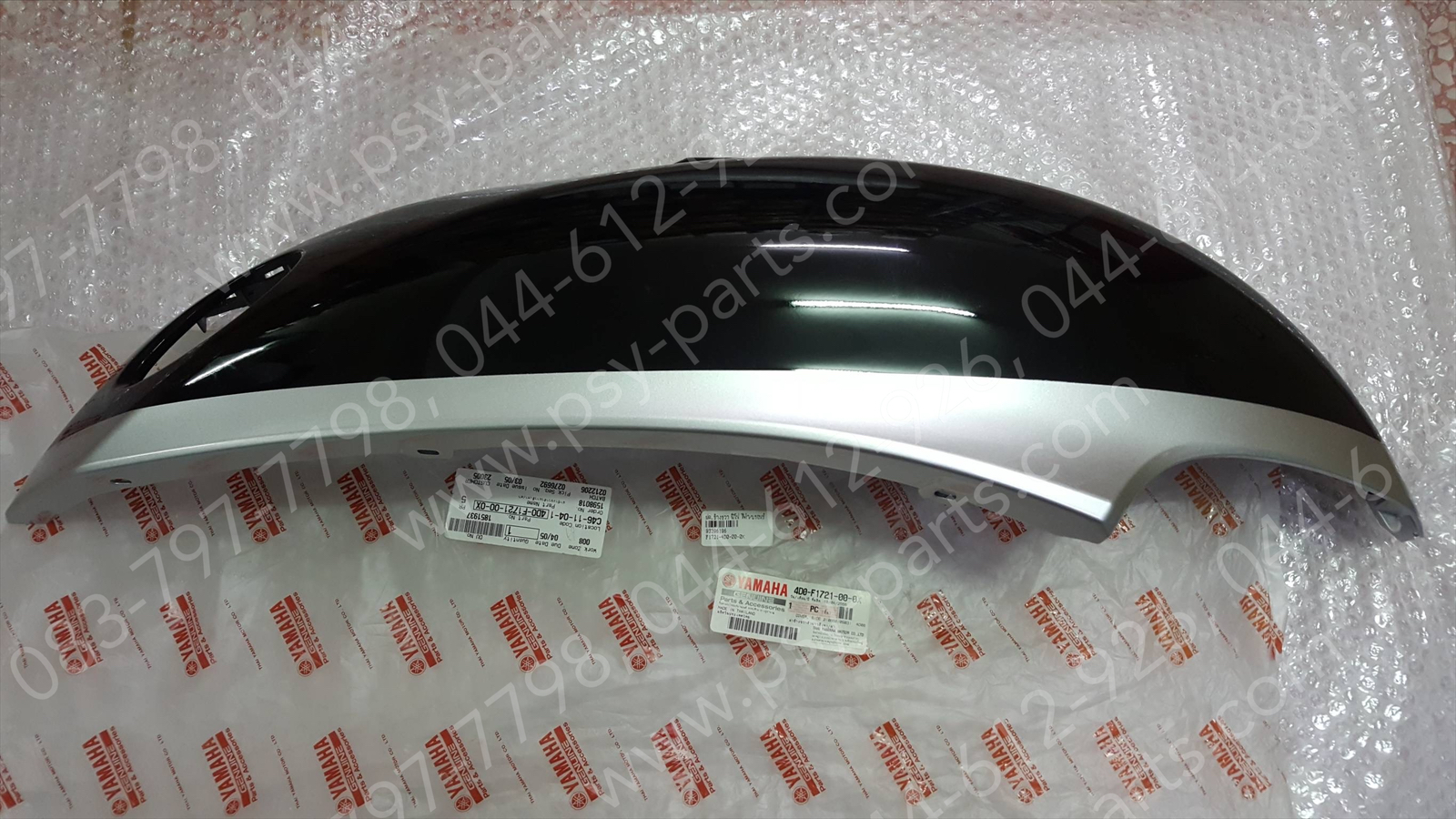 ฝาครอบข้างขวา FINO แท้ๆ สีดำ/บรอนซ์ 4D0-F1721-00-0X