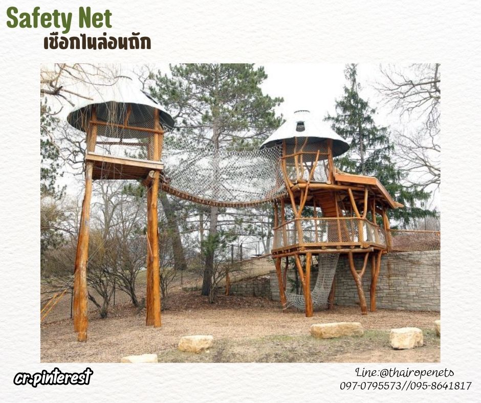 ตาข่ายกันตกเชือกไนล่อน Safety Net ถักทอแบบไร้ปม หนา 4 มิล ช่องตาเล็ก 4x4 cm.ตาข่ายนิรภัย รับทำตามขนาดที่ต้องการ