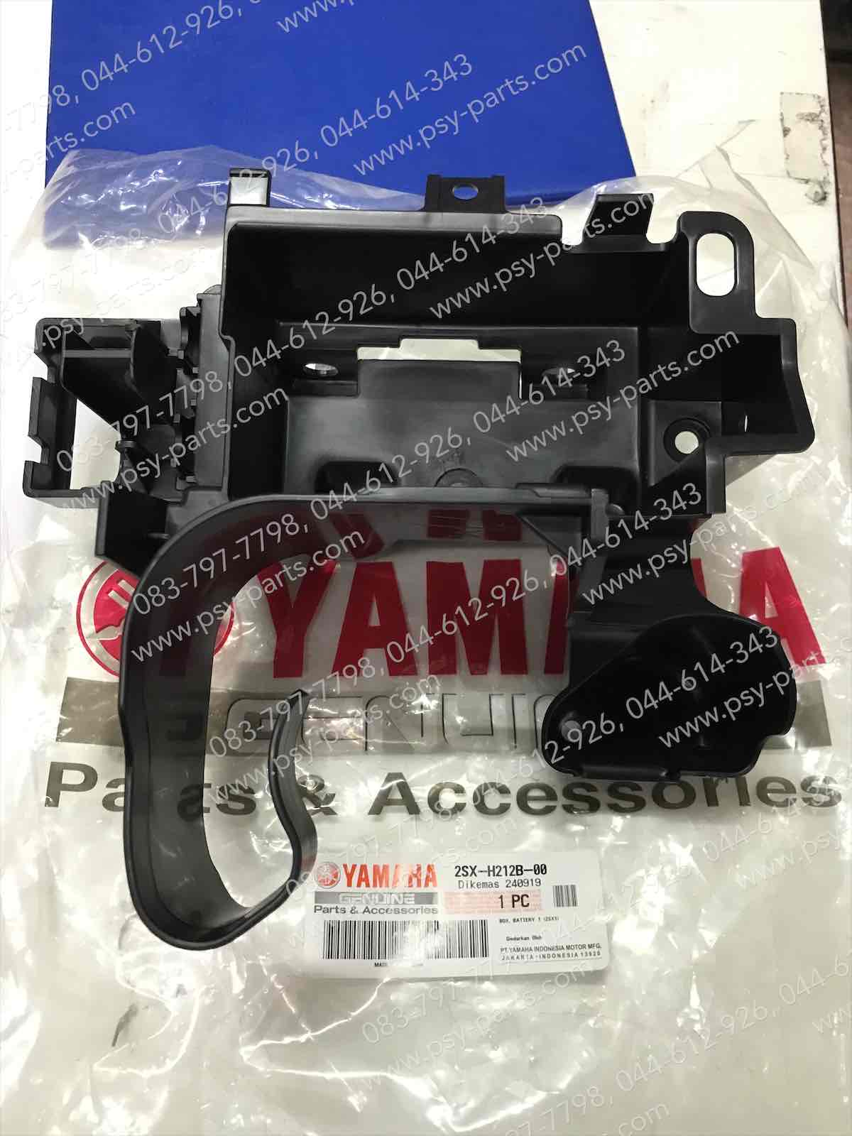 กล่องใส่แบตเตอรี่ GT 125 แท้ๆ 2SX-H212B-00