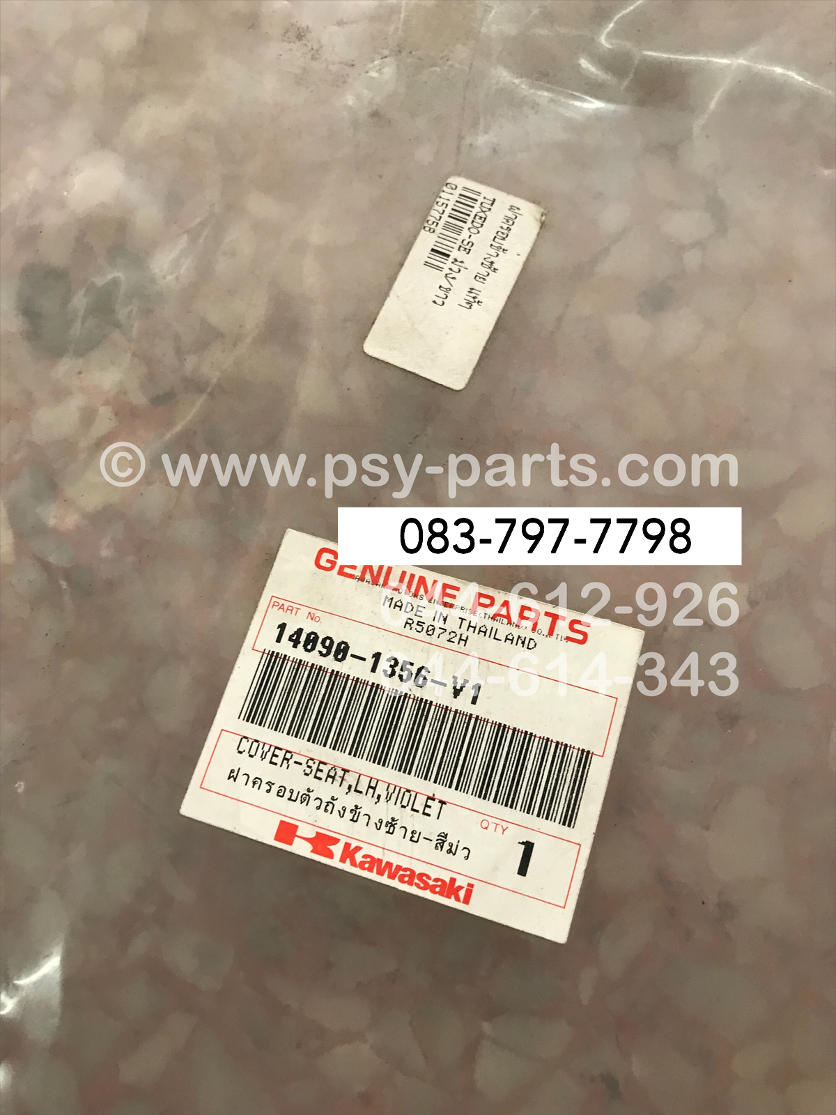 ฝาครอบข้างซ้าย TUXEDO-SE แท้ๆ สีม่วง/ขาว 14090-1356-V1