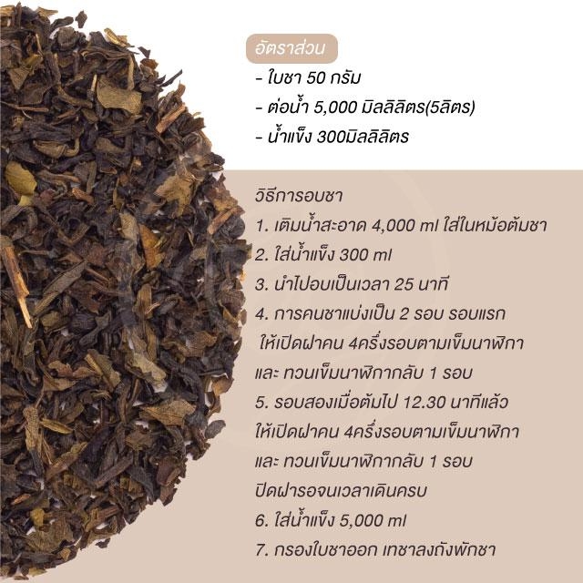 [ยกแพ็ค 14 ถุง] ชามะลิใส ชาเขียวมะลิ ใบชาเขียวมะลิ ชาใส ชาเขียวใส ชาเขียว ชามะลิ ชาเขียวมะลิใส 700กรัม (50กรัมx14ถุง)