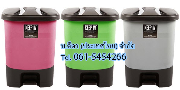 ถังขยะเท้าเหยียบ ทรงเหลี่ยม 16 ลิตร