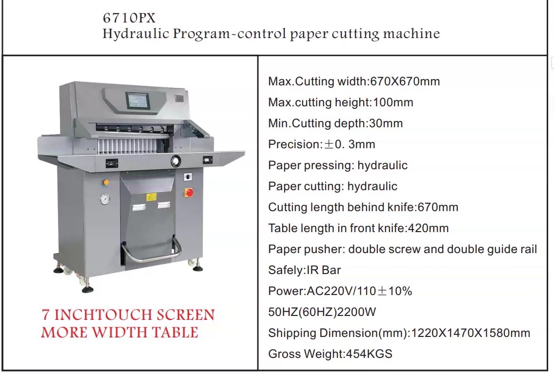 เครื่องตัดกระดาษ CNC ไฮดรอลิก 6710PX เครื่องตัดกระดาษไฮดรอลิกควบคุมด้วยโปรแกรม/เครื่องตัดกระดาษความเร็วสูง