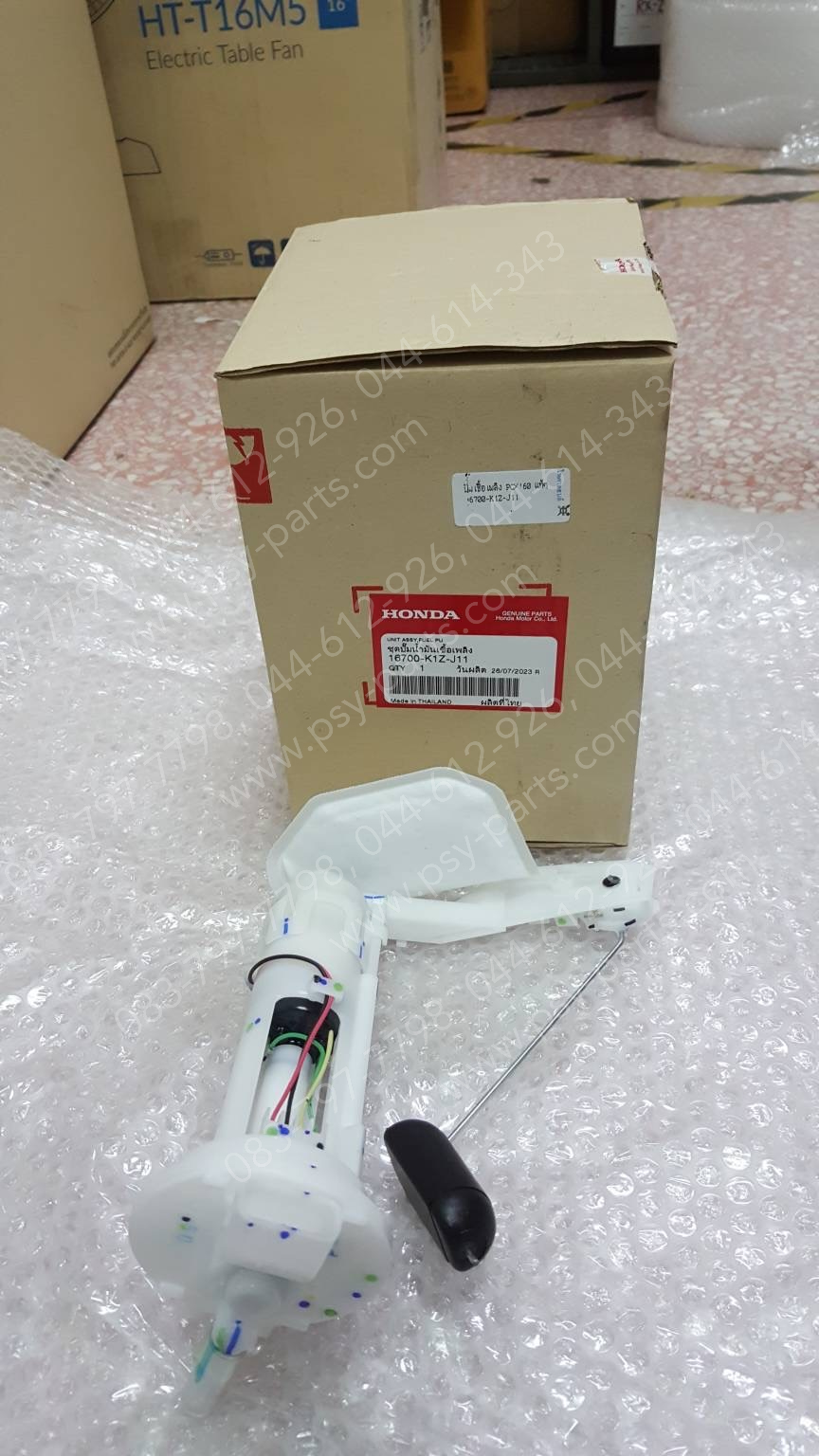 ปั๊มเชื้อเพลิง PCX 160 แท้ๆ 16700-K1Z-J11