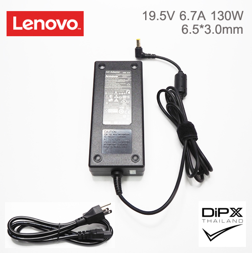 Adapter LENOVO 19.5V 6.7A 130W (6.5x3.0mm) สินค้าใหม่แท้ แถมสายไฟ