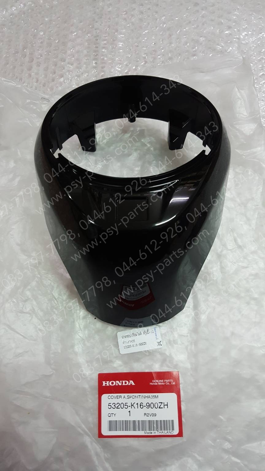 ฝาครอบเรือนไมล์ SCOOPY/12 แท้ๆ สีดำเงา (A35) 53205-K16-900ZH