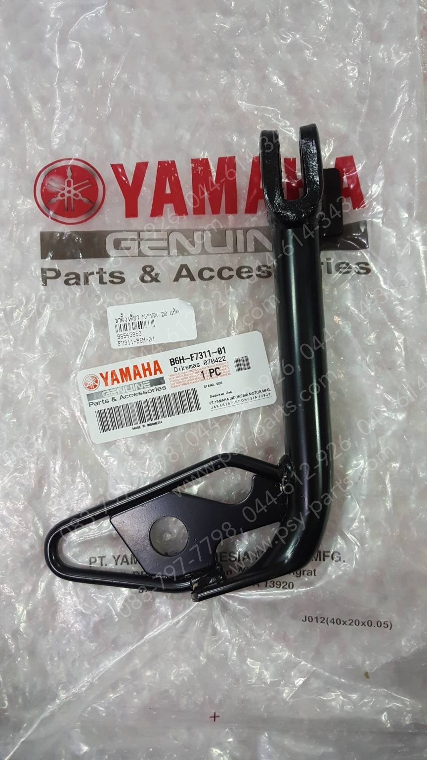 ขาตั้งเดี่ยว NMAX/20 แท้ๆ B6H-F7311-01
