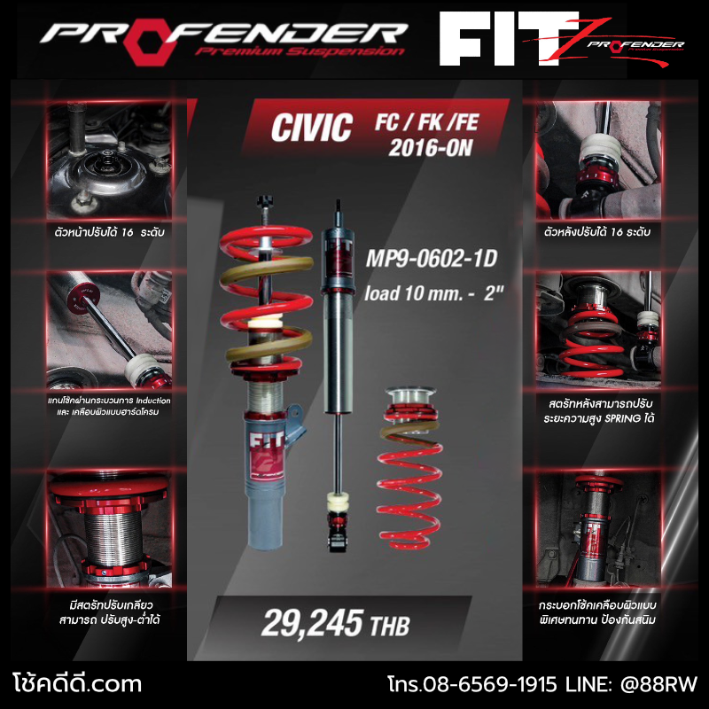 โช้คอัพ Honda Civic FC/FK/FE 2016 ON