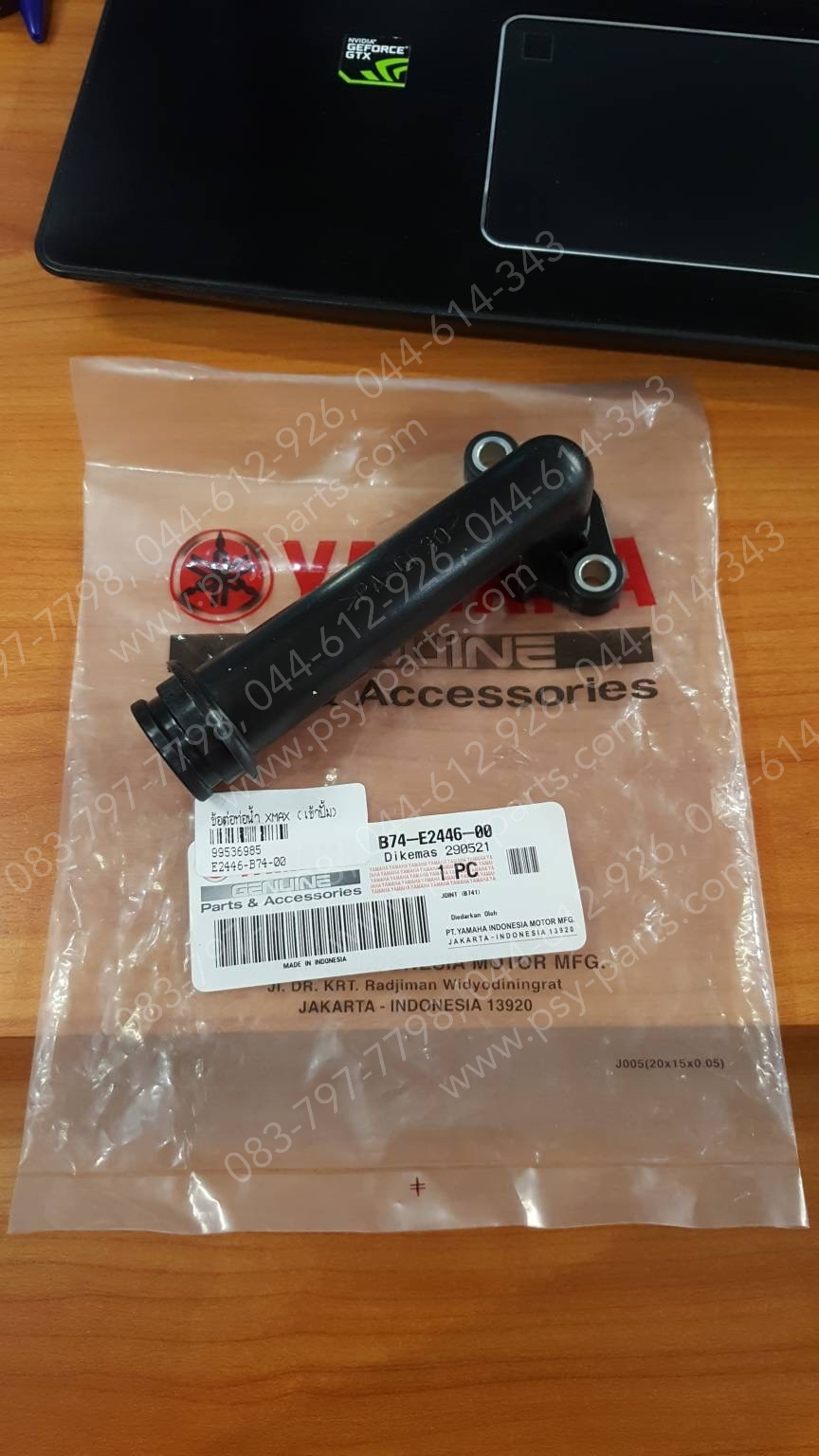 ข้อต่อท่อน้ำ XMAX แท้ๆ (เข้าปั๊ม) B74-E2446-00