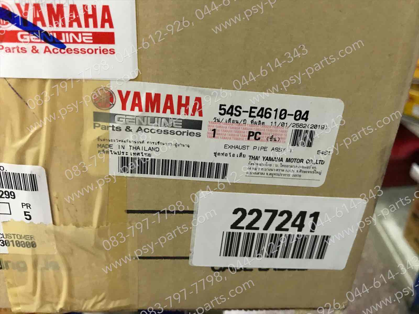 ท่อไอเสีย TTX, FINO-I แท้ๆ 54S-E4610-03 (สินค้ามัดจำสั่ง)