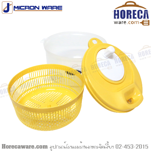 ที่สลัดน้ำออกจากผักสีเหลือง [jc-5365y]